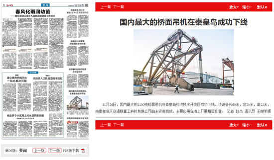 bifa·必发(中国区)唯一官方网站