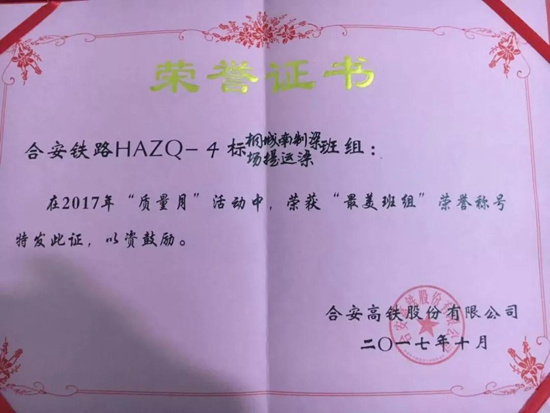 bifa·必发(中国区)唯一官方网站