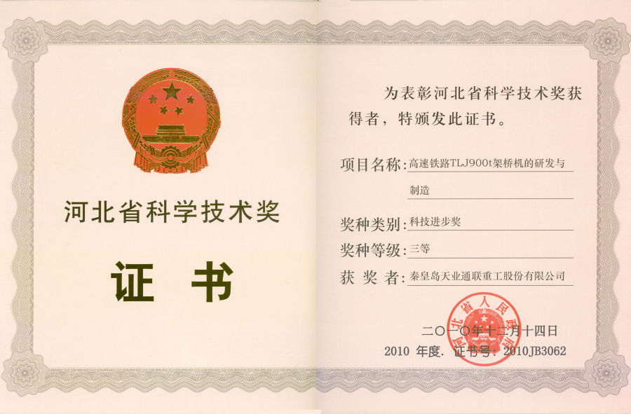 bifa·必发(中国区)唯一官方网站