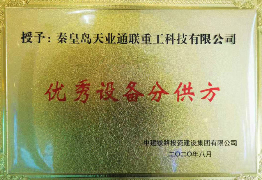 bifa·必发(中国区)唯一官方网站
