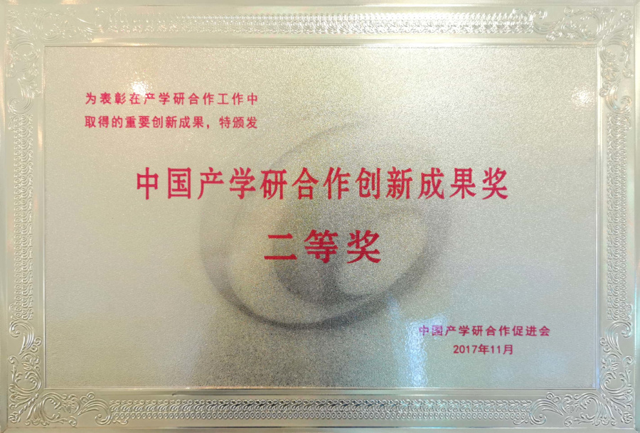 bifa·必发(中国区)唯一官方网站