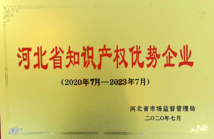 bifa·必发(中国区)唯一官方网站