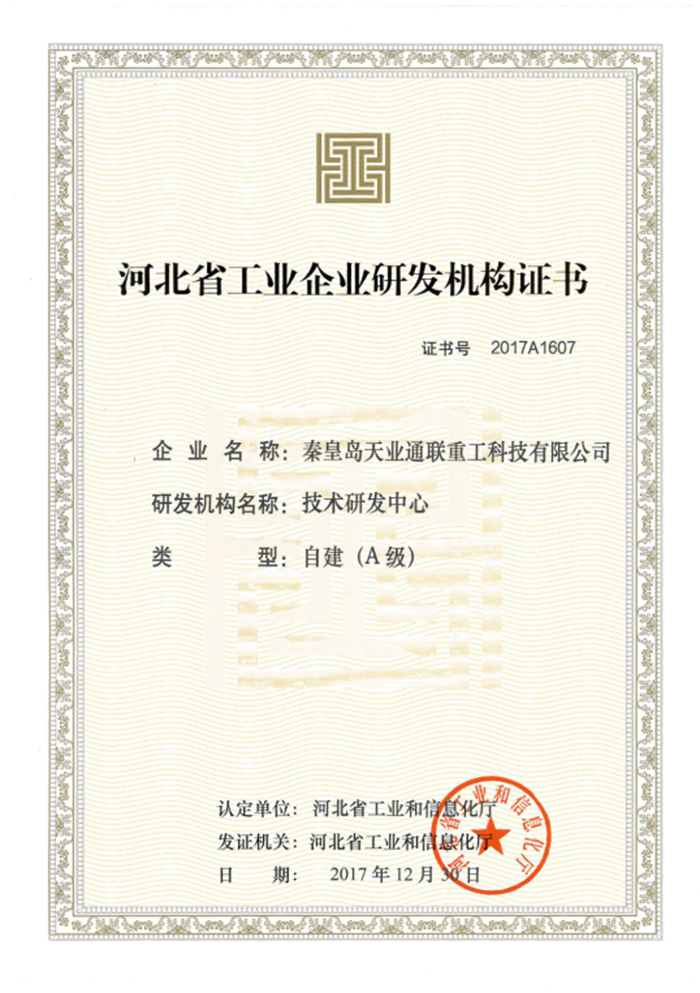 bifa·必发(中国区)唯一官方网站