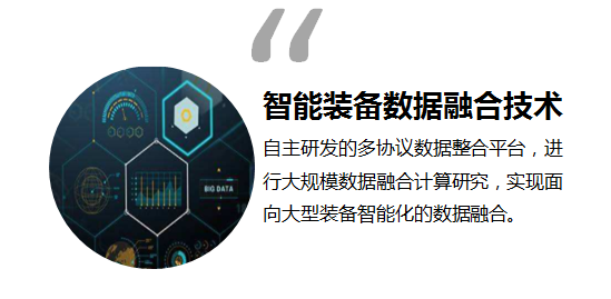bifa·必发(中国区)唯一官方网站