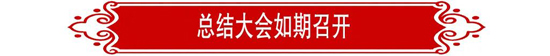 bifa·必发(中国区)唯一官方网站