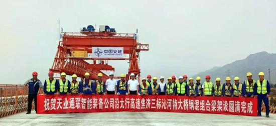bifa·必发(中国区)唯一官方网站