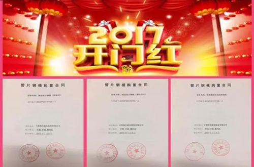 bifa·必发(中国区)唯一官方网站