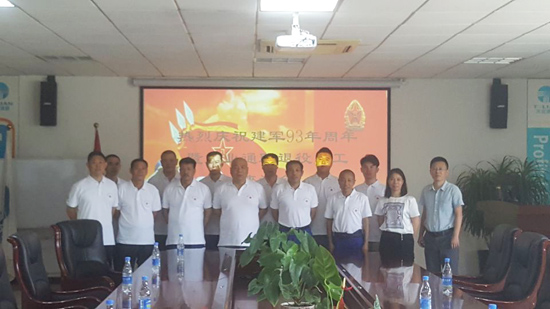 bifa·必发(中国区)唯一官方网站