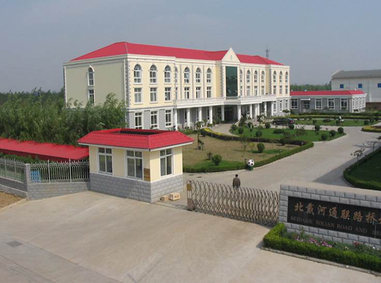 bifa·必发(中国区)唯一官方网站