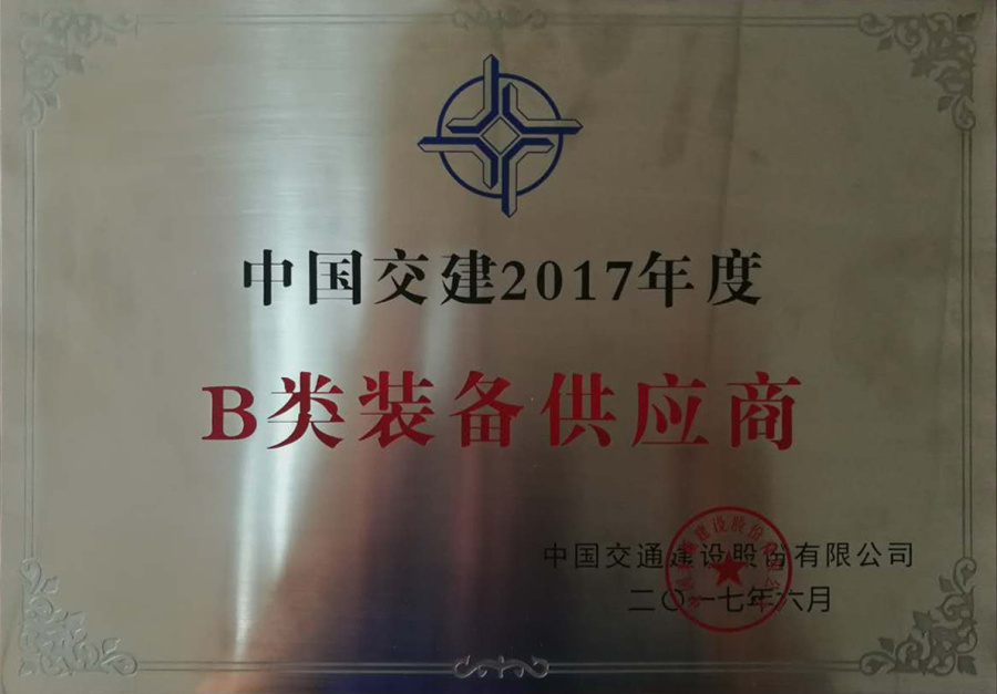 bifa·必发(中国区)唯一官方网站