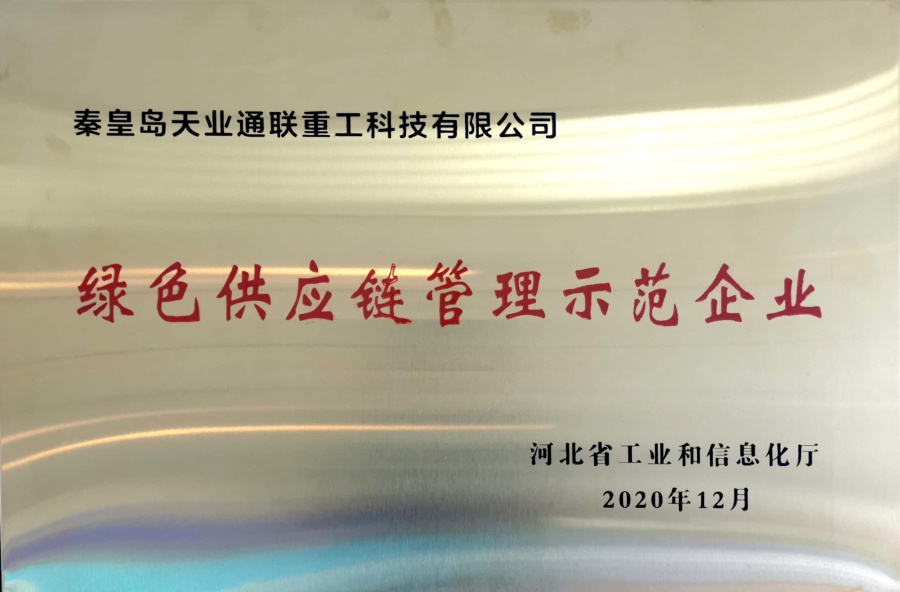 bifa·必发(中国区)唯一官方网站