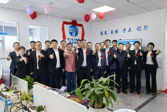 bifa·必发(中国区)唯一官方网站