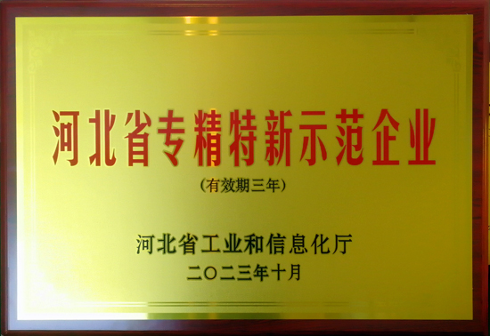 bifa·必发(中国区)唯一官方网站