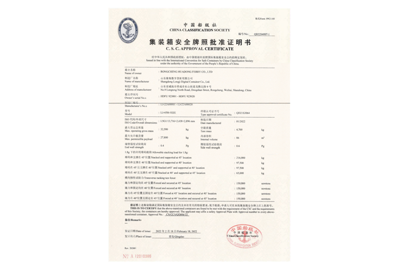 九游会J9·(中国区)官方网站-真人游戏第一品牌