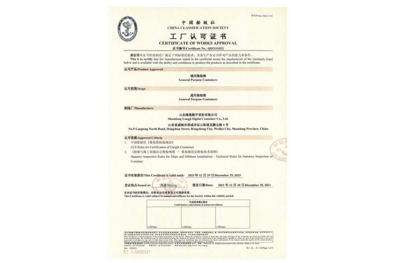 九游会J9·(中国区)官方网站-真人游戏第一品牌